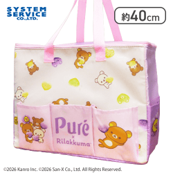 【パープル】リラックマ×ピュレグミ 5ポケット付き保冷バッグ