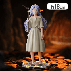 葬送のフリーレン ハイプレミアムフィギュア‐フリーレン‐〜鉱山で300年働くことになっちゃった〜