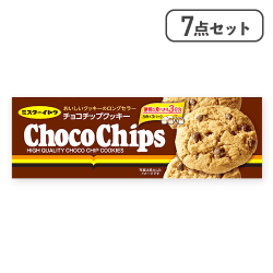 【7点セット】チョコチップクッキー※賞味期限:2027/07/28