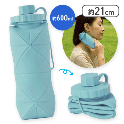 折りたたみシリコンボトル600ml