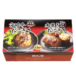 肉巻きおにぎりセット(2個入)※賞味期限:2027/03/23