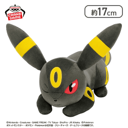 【ブラッキー】ポケットモンスター もふぐっとぬいぐるみ イーブイフレンズ〜ブラッキー・リーフィア〜おひるねver.