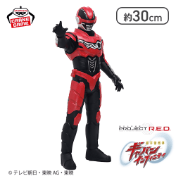 超宇宙刑事ギャバン インフィニティポージングBIGソフビフィギュアｰギャバン・インフィニティｰ