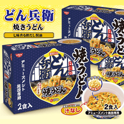 どん兵衛2PBOX焼きうどん※賞味期限:2026/12/26