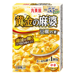 【単品配送不可】黄金の麻婆豆腐の素※賞味期限:2027/06/19＜50CPキャッチャー＞