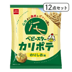 【12点セット】ベビースターカリポテ のりしお※賞味期限:2027/02/28