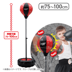 パンチングマシーン2026