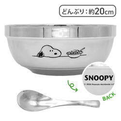 【スヌーピー】スヌーピー ステンレスどんぶりセット2