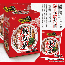 魁力屋監修背脂醤油ラーメンミドルBOX※賞味期限:2027/01/13