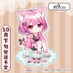 【クラウド限定】【SD】みけねこアクリルスタンド