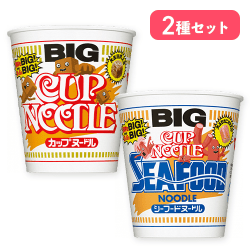 【レギュラー&シーフードセット】カップヌードルBIG※賞味期限:2027/01/29