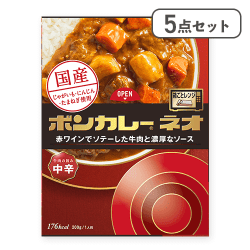 【5点セット】ボンカレーネオ 牛肉の旨み 中辛※賞味期限:2027/07/31