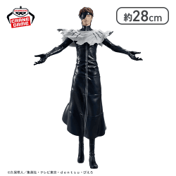 BLEACH Grandista-AIZEN SOUSUKE-
