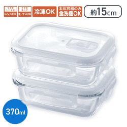 ホームミール　耐熱ガラス保存容器370ml×2個