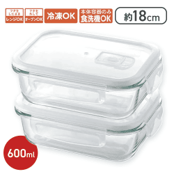 ホームミール　耐熱ガラス保存容器600ml×2個