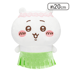 【ちいかわ】映画ちいかわ 人魚の島のひみつ 島へようこそ!!ぬいぐるみ