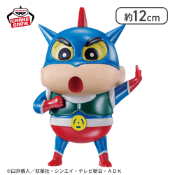 【アクション仮面しんちゃん】クレヨンしんちゃん コスプレしんちゃんフィギュア〜アクション仮面しんちゃんとペーパーロボットしんちゃん〜すぺしゃるカラーver.