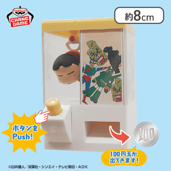 【しんちゃん】クレヨンしんちゃん Push！がクセになるクレーンゲーム風コインケース〜ゲットだゾ！オラとぶりぶりざえもん〜