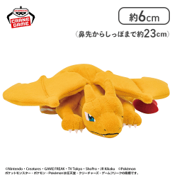 【リザードン】ポケットモンスター くつろぎタイムぬいぐるみ〜リザードン・ププリン・フォッコ〜