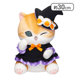 【魔女】mofusand ハロウィンBIGぬいぐるみ2