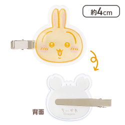 【うさぎ】ちいかわ ぷっくりったいクリップ