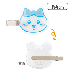 【ハチワレ】ちいかわ ぷっくりったいクリップ