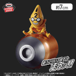 【No.2】ジョジョの奇妙な冒険 黄金の風 プルバックカー S・P