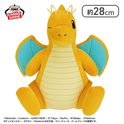 【カイリュー】ポケットモンスター もふぐっとぬいぐるみ〜カイリュー・キバゴ〜