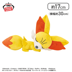 【フォッコ】ポケットモンスター くつろぎタイムぬいぐるみ〜リザードン・ププリン・フォッコ〜