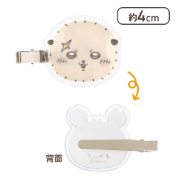 【ラッコ】ちいかわ ぷっくりったいクリップ