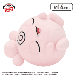 【ププリン】ポケットモンスター くつろぎタイムぬいぐるみ〜リザードン・ププリン・フォッコ〜
