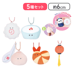 【なると＆あんにんどうふ＆しょうろんぽう＆えびちり＆ちょうちん(ちゅうか)】つぶらな瞳の中華街 セレクション ぷちマスコットBC 15種