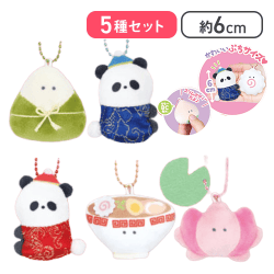 【ちゅうかちまき＆ぱんだ(あお)＆ぱんだ(あか)＆らーめん＆はす】つぶらな瞳の中華街 セレクション ぷちマスコットBC 15種