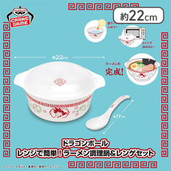 ドラゴンボール レンジで簡単！ラーメン調理鍋＆レンゲセット