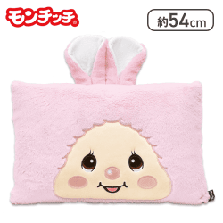 【チムたん】モンチッチ フェイスクッション