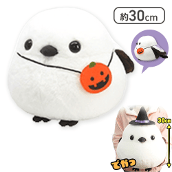 【かぼちゃ】ふくふくシマちゃんハッピーハロウィンウルトラBIG