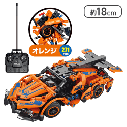 【オレンジ】ブロック図鑑NEXT Technical Car RC