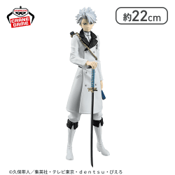 BLEACH MAXIMATIC TOUSHIRO HITSUGAYA