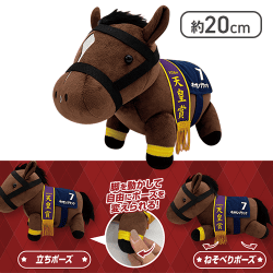 サラブレッドコレクションGBうごぐるみ(キタサンブラック)