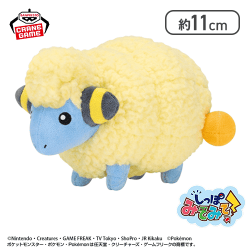 【メリープ】ポケットモンスター しっぽみてみて！ぬいぐるみ〜ピカチュウ・メリープ・リオル〜