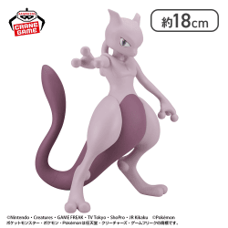 ポケットモンスター SOFVIMATES〜ミュウツー〜
