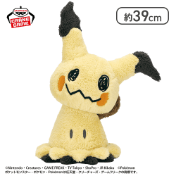 ポケットモンスター めちゃもふぐっと ほっこりいやされぬいぐるみ〜ミミッキュ〜