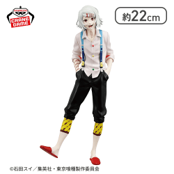 東京喰種 MAXIMATIC JUZO SUZUYA