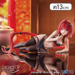 To LOVEる-とらぶる-ダークネス Desktop Cute フィギュア 黒咲芽亜〜チャイナドレスver.〜