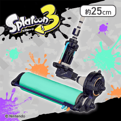 スプラトゥーン3 ダイナモローラークリーナー 冥
