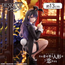 「その着せ替え人形は恋をする」Season 2 Desktop Cute フィギュア 喜多川海夢〜十六夜ありさver.〜
