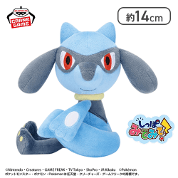 【リオル】ポケットモンスター しっぽみてみて！ぬいぐるみ〜ピカチュウ・メリープ・リオル〜