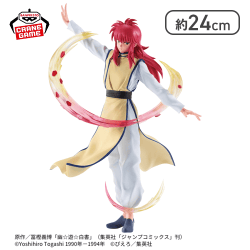 幽☆遊☆白書 MAXIMATICPLUS KURAMA