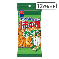 【12点セット】亀田の柿の種 わさび※賞味期限:2027/02/13