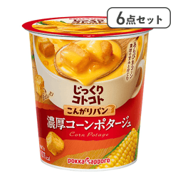 【6点セット】じっくりコトコト こんがりパン 濃厚コーンポタージュ※賞味期限:2027/11/30